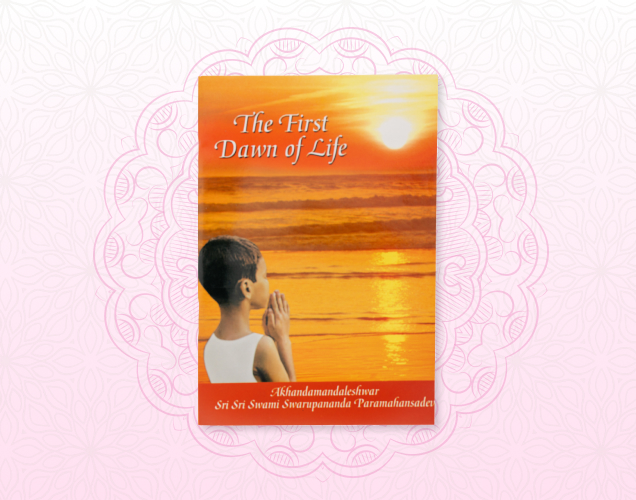 The First Dawn Of Life