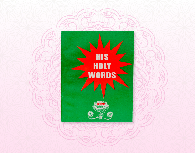 His Holy Words