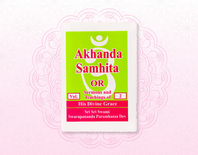 Akhanda Samhita (English)
