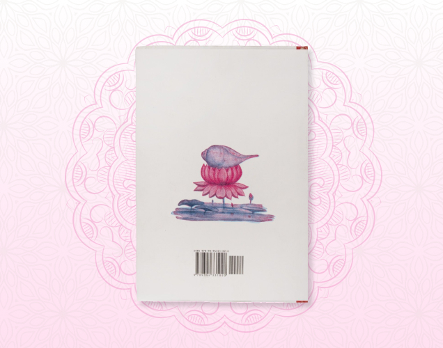 Bibahiter Brahmacharya