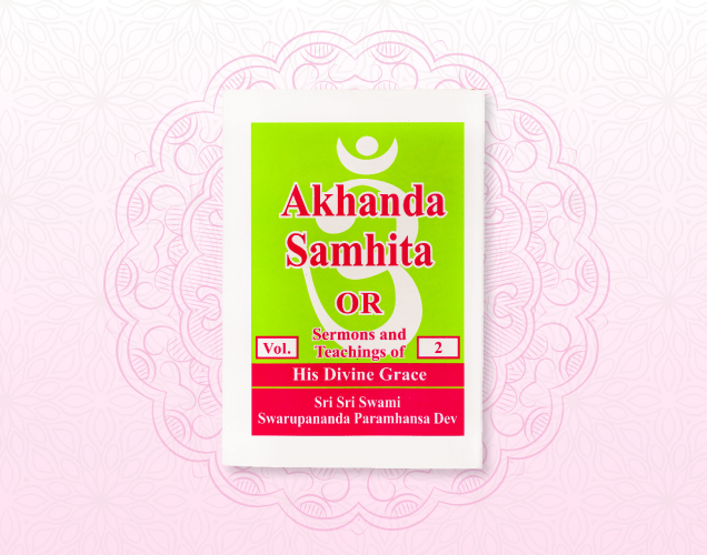Akhanda Samhita (English)